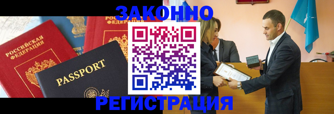 регистрация для школы в Ефремове