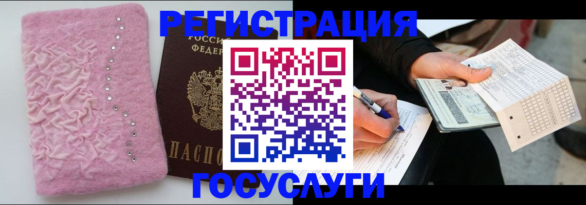 прописка в квартире в Ефремове